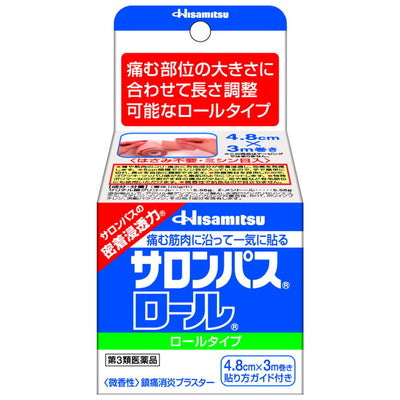 Salonpas Roll 4.8CM x 3M