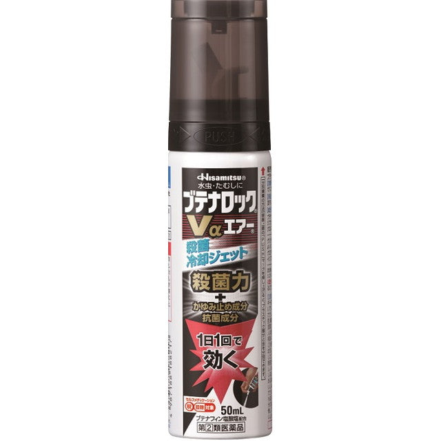 Butenalock Vα Air (50ml)
