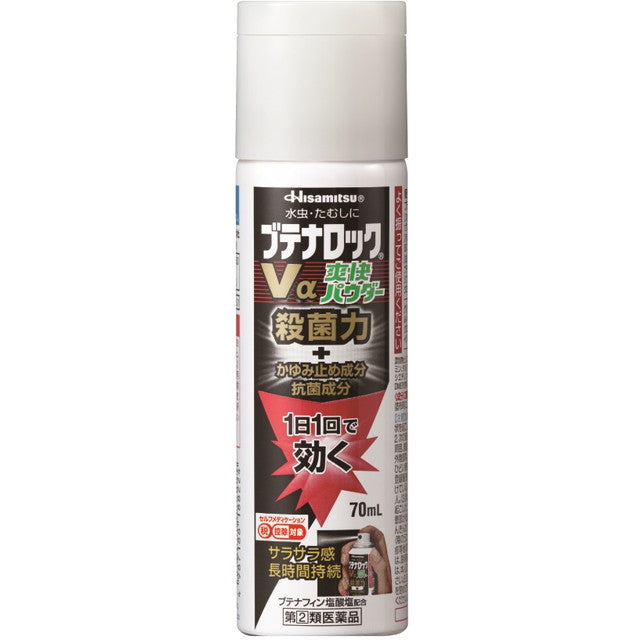 Butenalock Vα Refreshing Powder 70ml