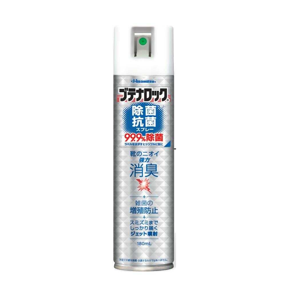 Butenlock Disinfectant Antibacterial Spray 180ml