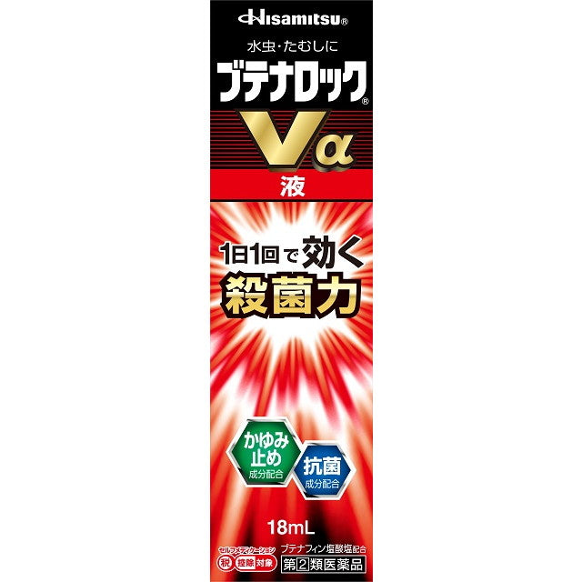 Butenalock Vα Liquid 18mL