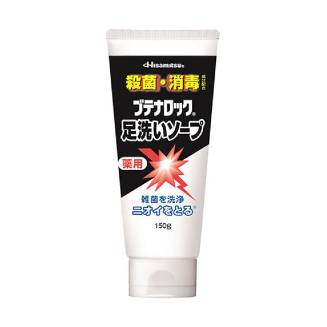 Hisamitsu Pharmaceutical Butenalock Foot Wash Soap 150g