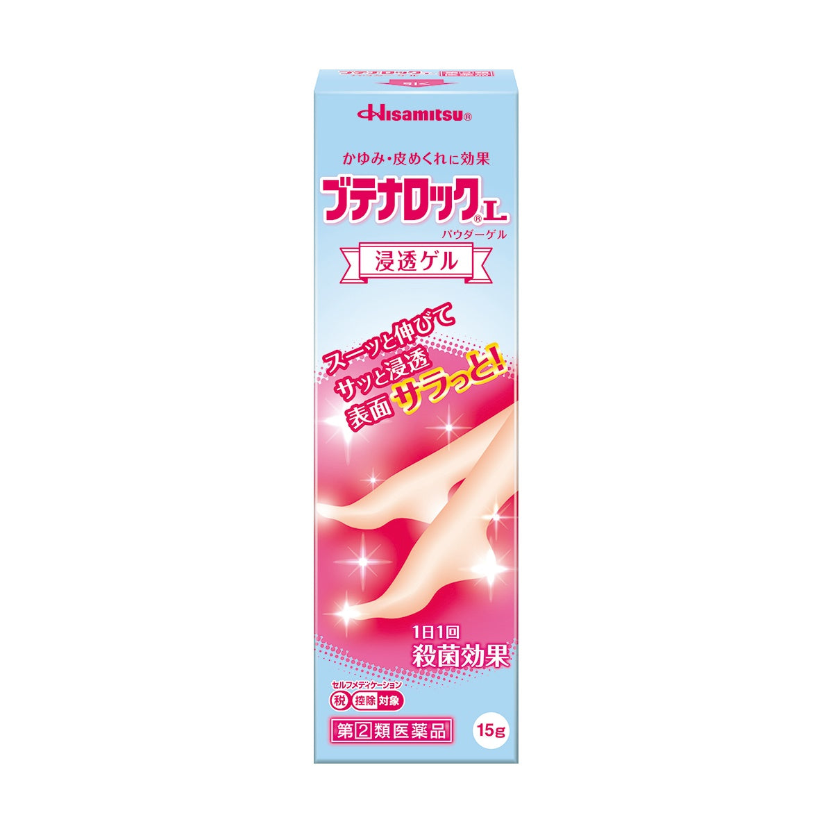 Hikaru Butenalock L Powder Gel 15g