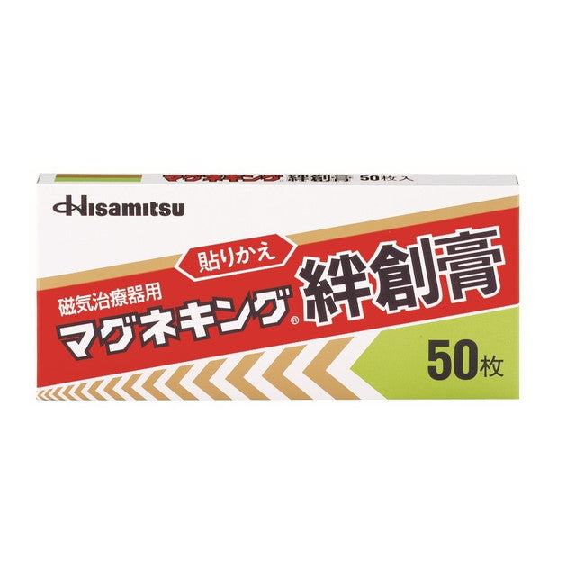 Ura Kou Magnaking Adhesive Bandages 50 Pieces