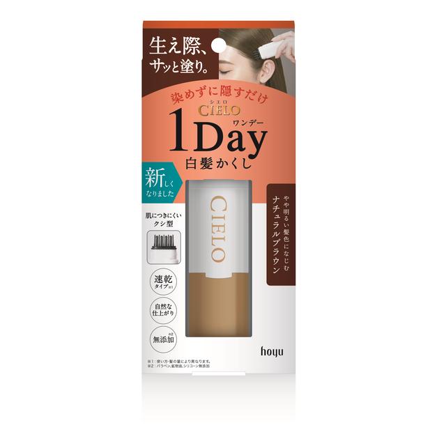 Cielo One-Day Gray Hair Cover Natural Brown 9ml
