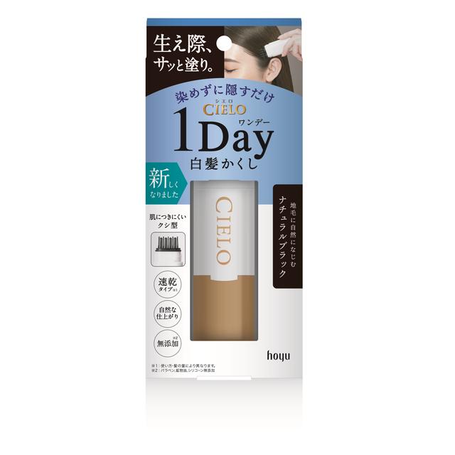 Cielo One-Day Gray Hair Concealer Natural Black 9ml