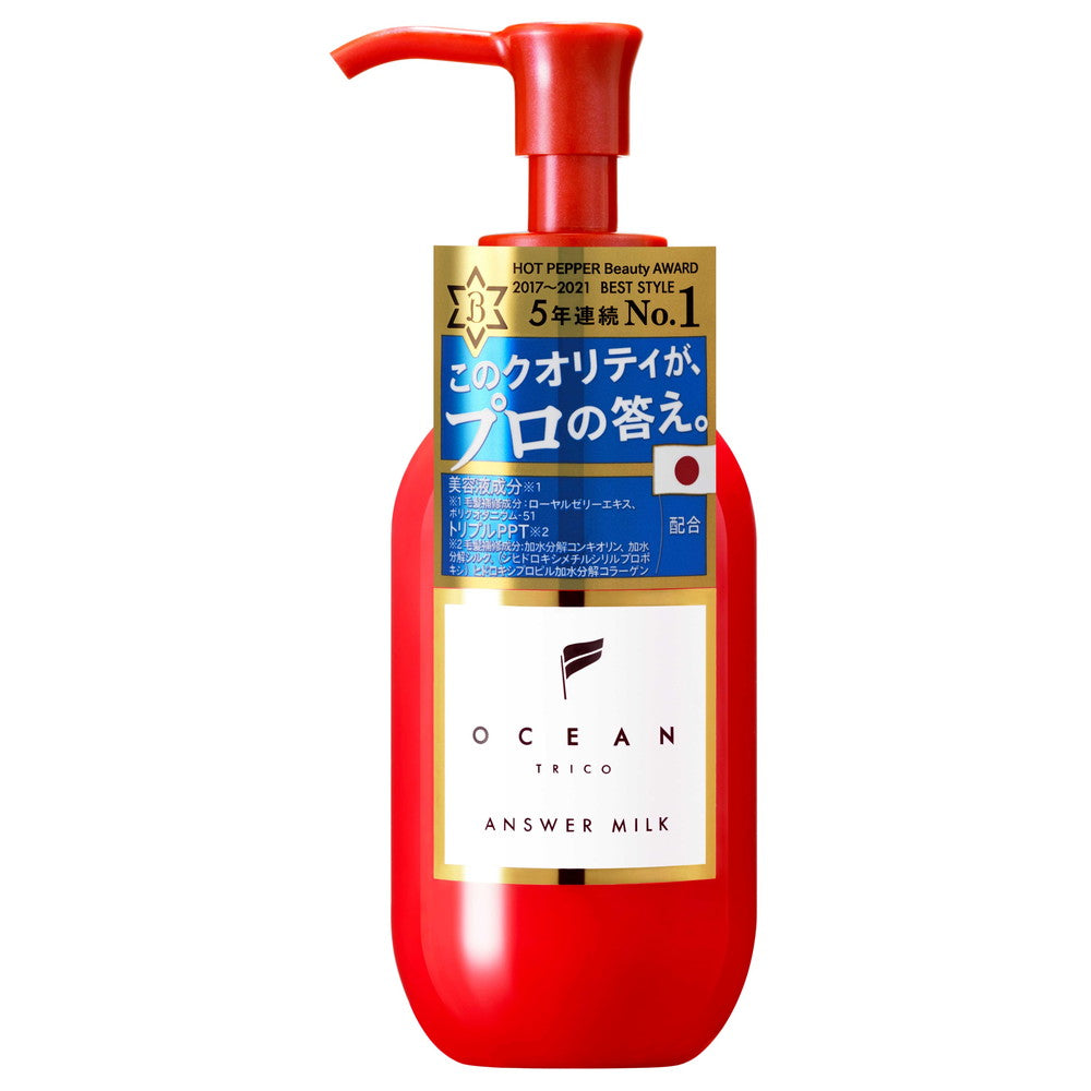 Oshantorico Answer Milk 120ml