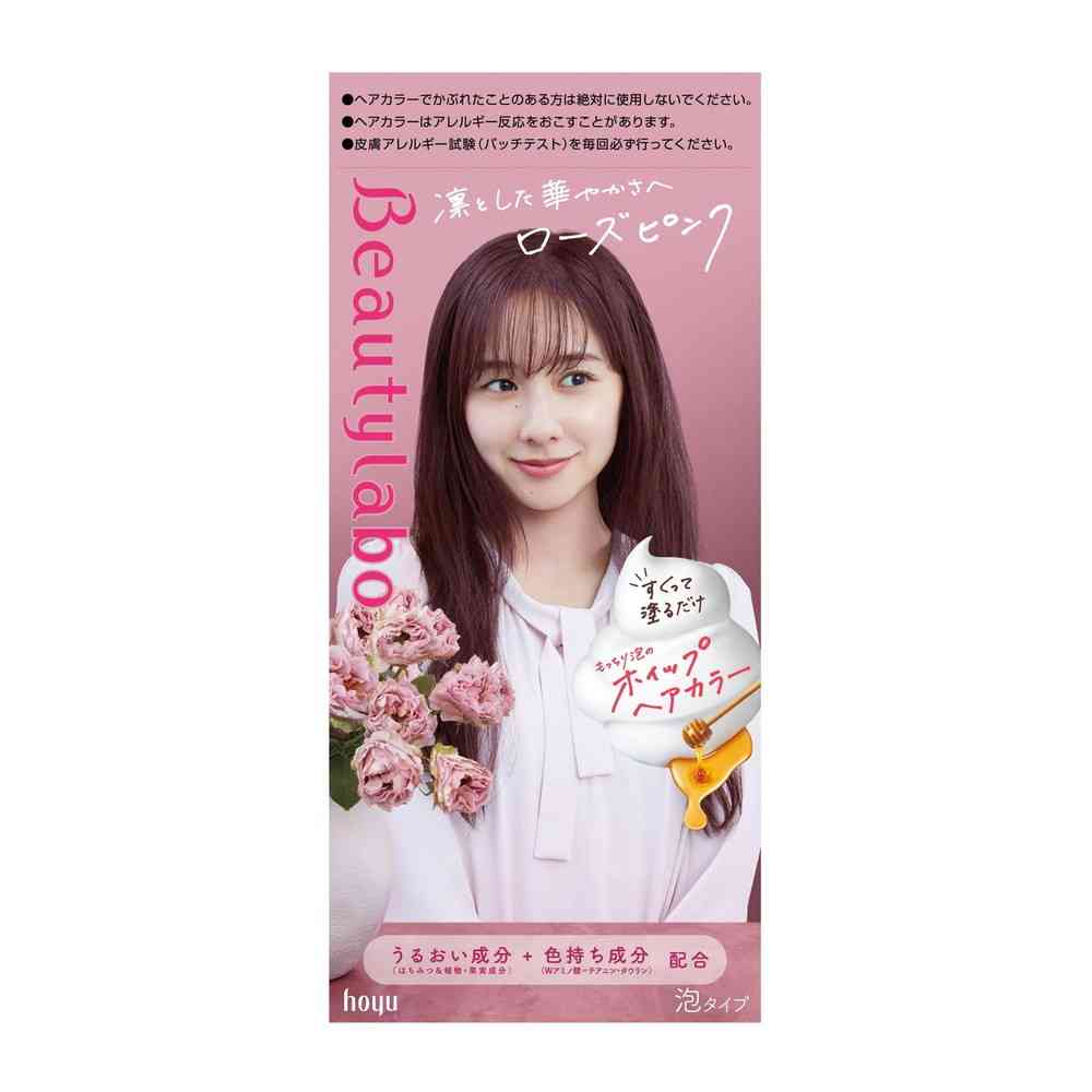 Beauty Lab Whip Hair Color Rose Pink 40ml+80ml+5ml
