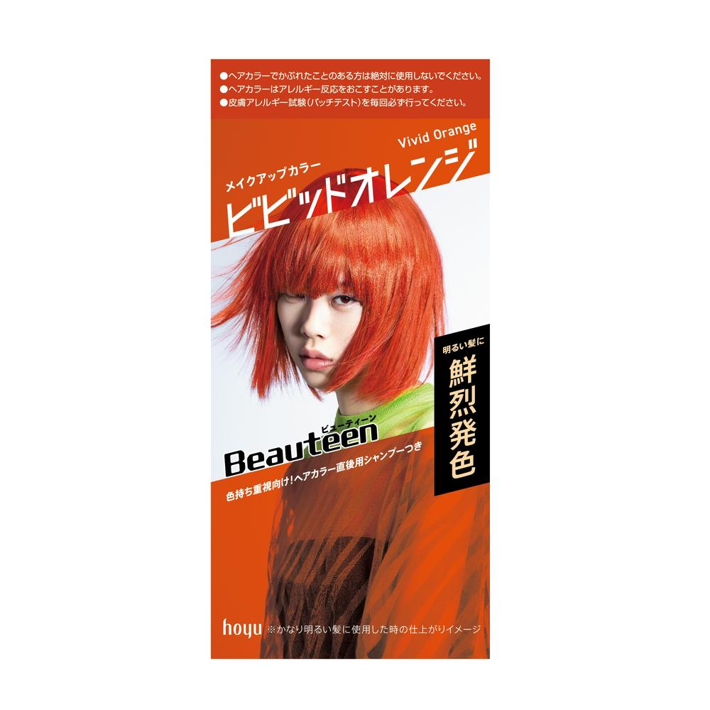 [Quasi-Drug] Beautyn Makeup Color N Vivid Orange