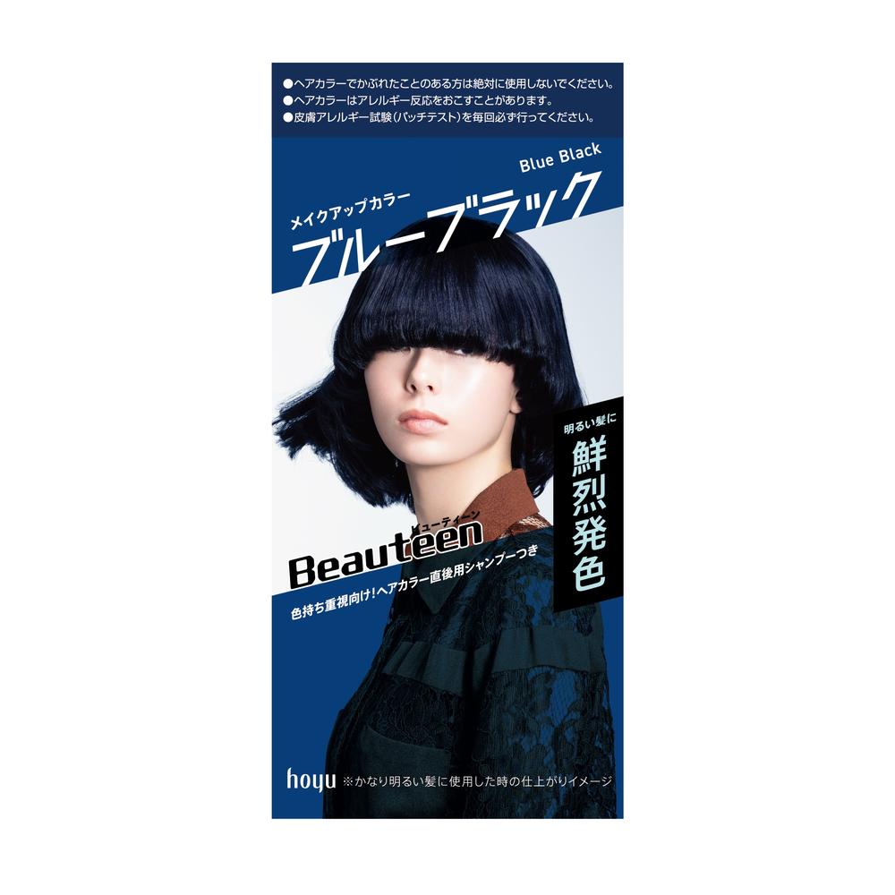 [Quasi-Drug] Beautyn Makeup Color N Blue Black
