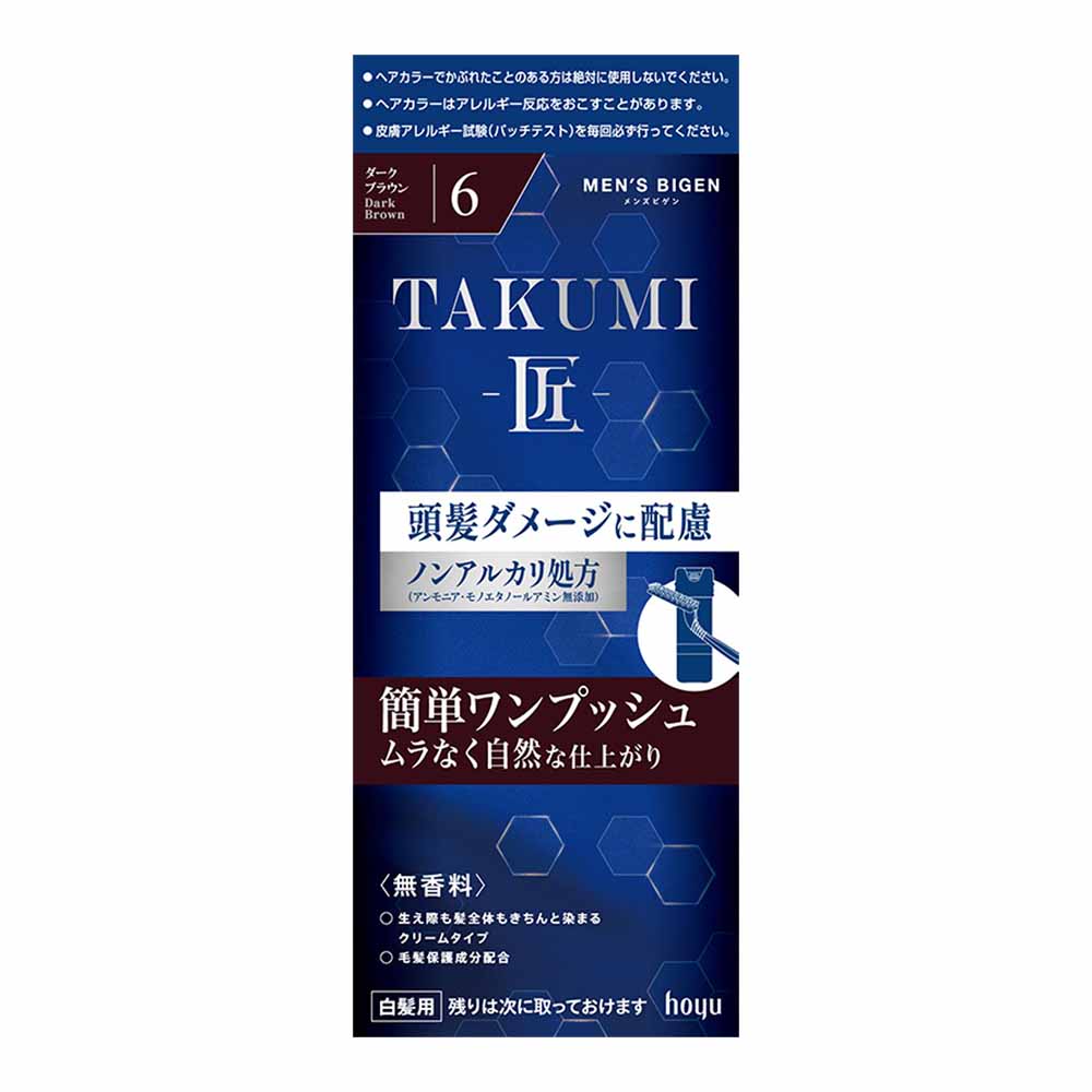 Men's Bigen TAKUMI 6 Fragrance-Free Dark Brown 40g + 40g