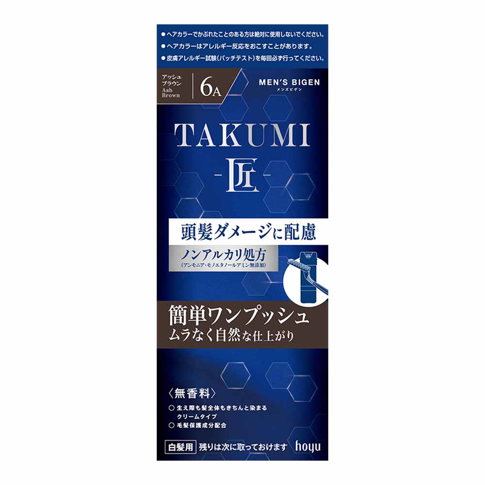 Men's Bigen TAKUMI 6A Fragrance-Free Ash Brown 40g + 40g