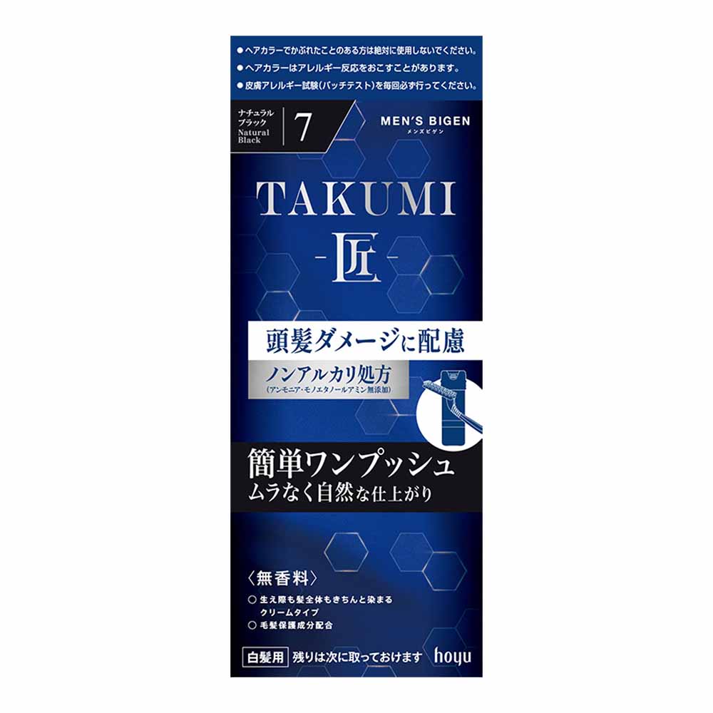 [Quasi-Drug] Men's Bigen TAKUMI 7 Gray Hair Color Fragrance-Free Natural Black 40g + 40g