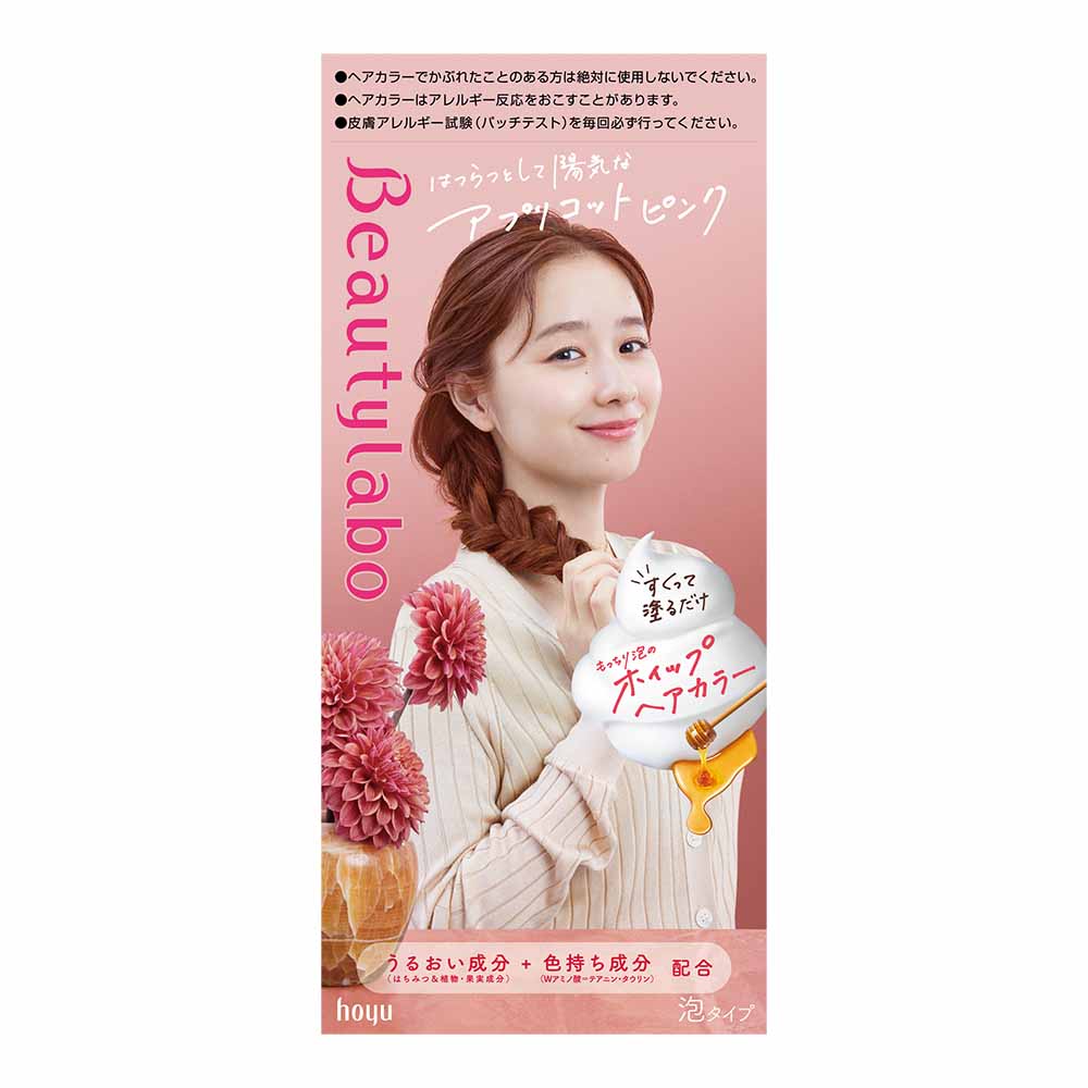 Beauty Lab Whip Hair Color Apricot Pink 40ml + 80ml/5ml