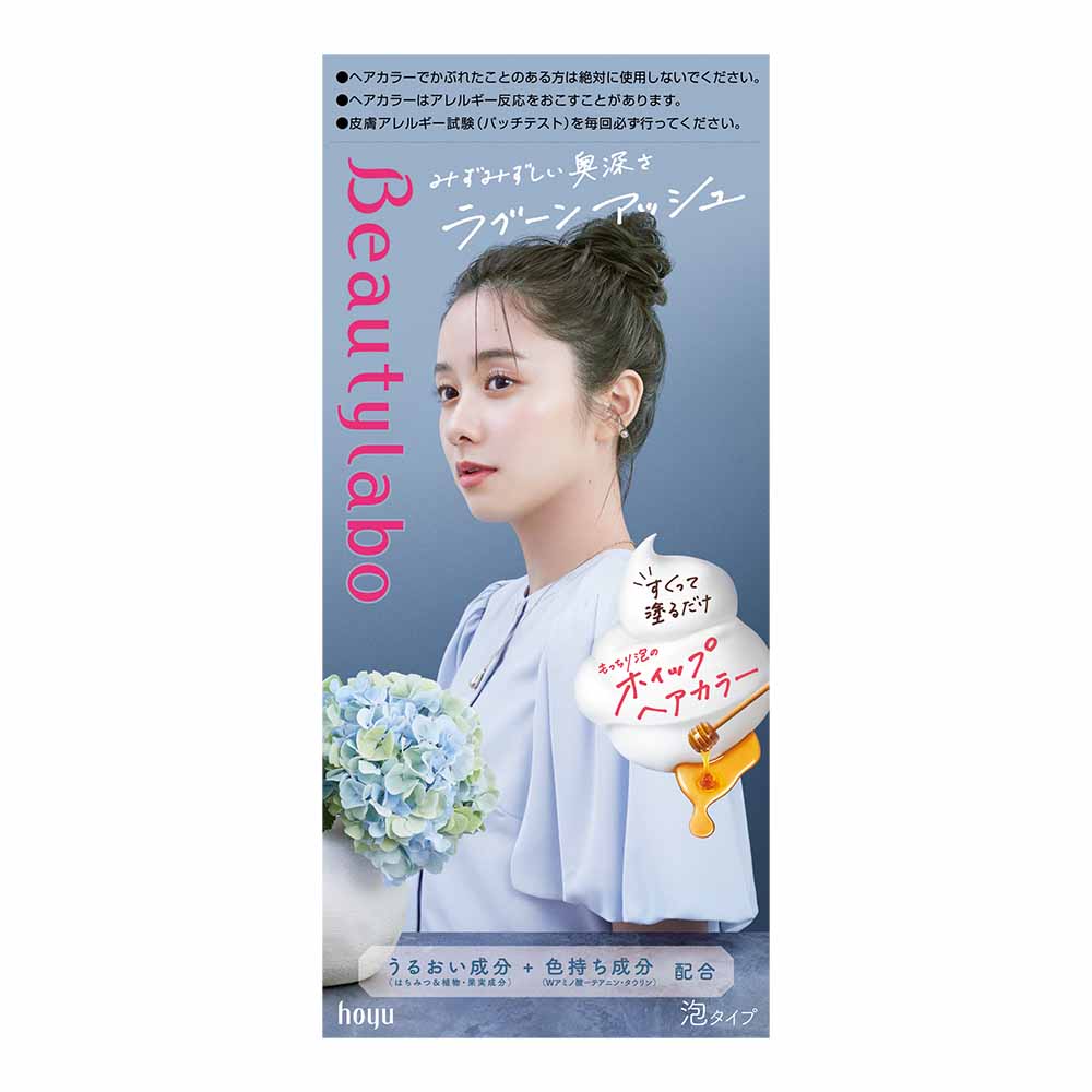 Beauty Lab Whip Hair Color Lagoon Ash 40ml + 80ml/5ml