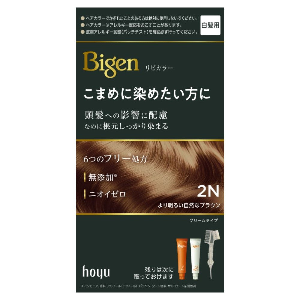 [Quasi-Drug] Hoyu Bigen Repeat Color 2N Lighter Natural Brown 1 Agent 40g + 2 Agent 40g