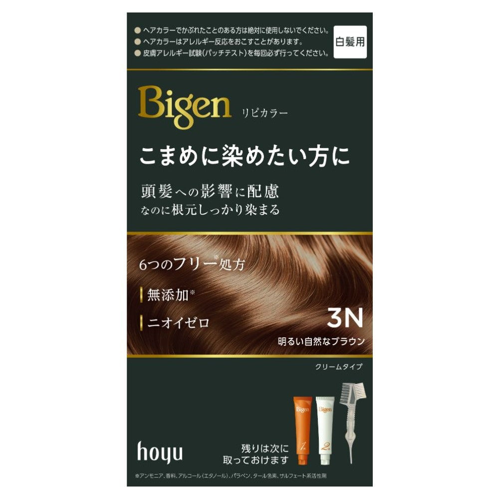 [Quasi-Drug] Hoyu Bigen Repeat Color 3N Bright Natural Brown 1 Agent 40g + 2 Agent 40g