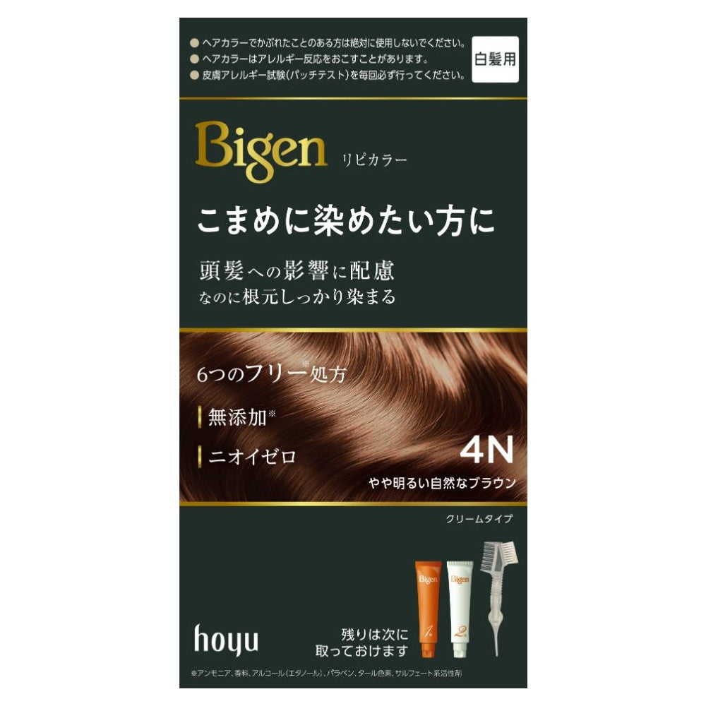 [Quasi-Drug] Hoyu Bigen Repeat Color 4N Slightly Lighter Natural Brown 1 Agent 40g + 2 Agent 40g
