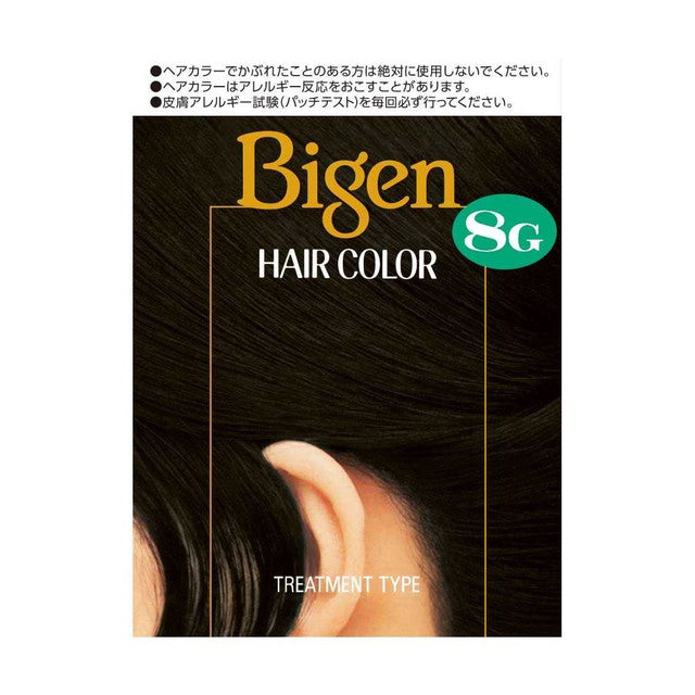 [Quasi-Drug] Bigen Hair Color 8G