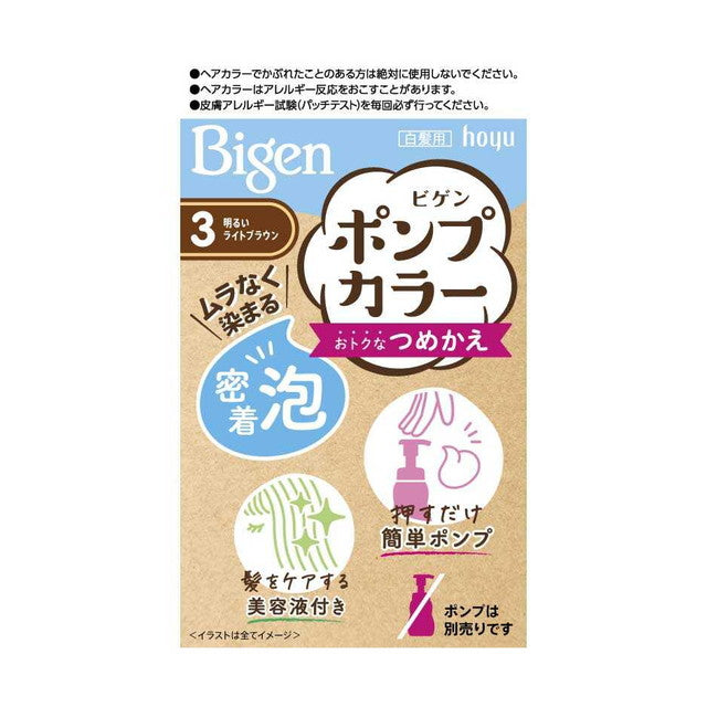 [Quasi-drug] Hoyu Bigen Pump Color Refill 3 50ml+50ml+5ml
