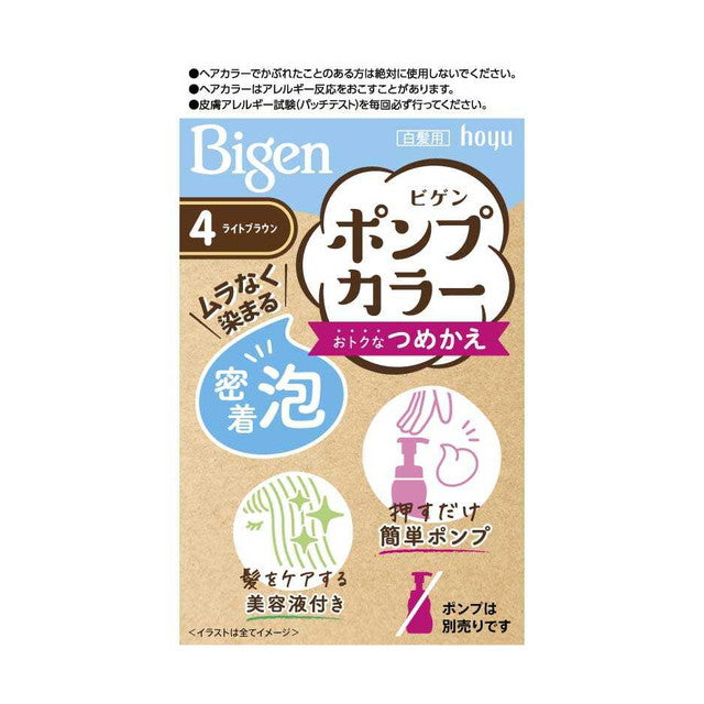 Hoyu Bigen Pump Color Refill 4 50ml + 50ml + 5ml