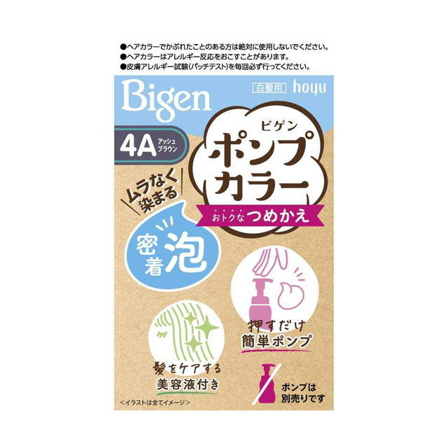 [Quasi-Drug] Hoyu Bigen Pump Color Refill 4A 50ml + 50ml + 5ml
