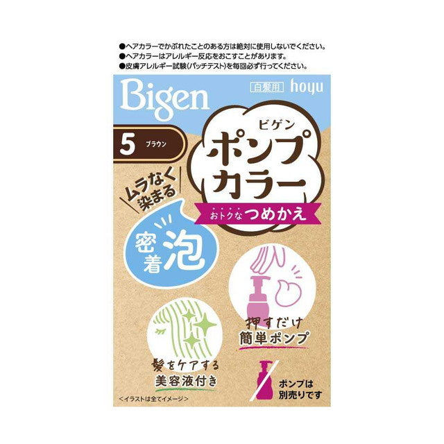 [Quasi-Drug] Hoyu Bigen Pump Color Refill 5 50ml + 50ml + 5ml