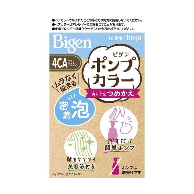 [Quasi-Drug] Hoyu Bigen Pump Color Refill 4CA 50ml + 50ml + 5ml