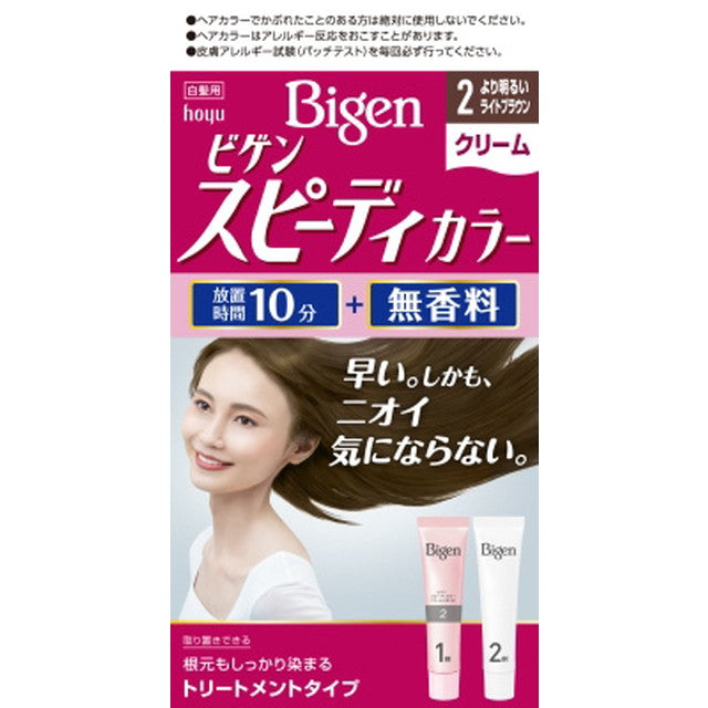 Hoyu Bigen Speedy Color Cream 2 40g + 40g