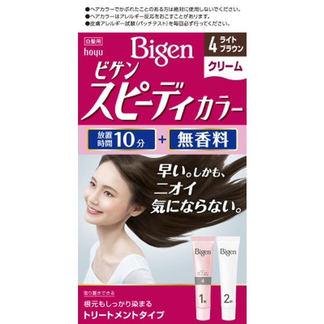 Pao Bigen Speedy Color Cream 4 Light Brown 40g + 40g