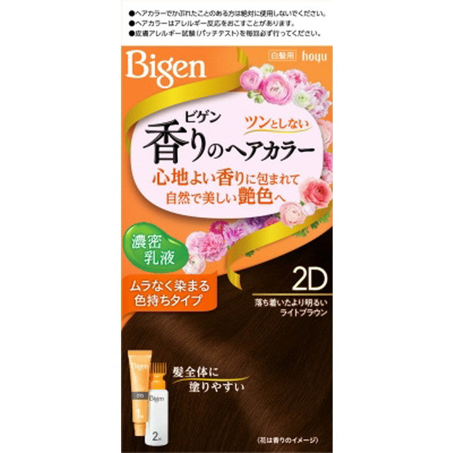 [Quasi-drug] Bigen Fragrant Hair Color Emulsion 2D Calm Lighter Light Brown 40g + 60ml