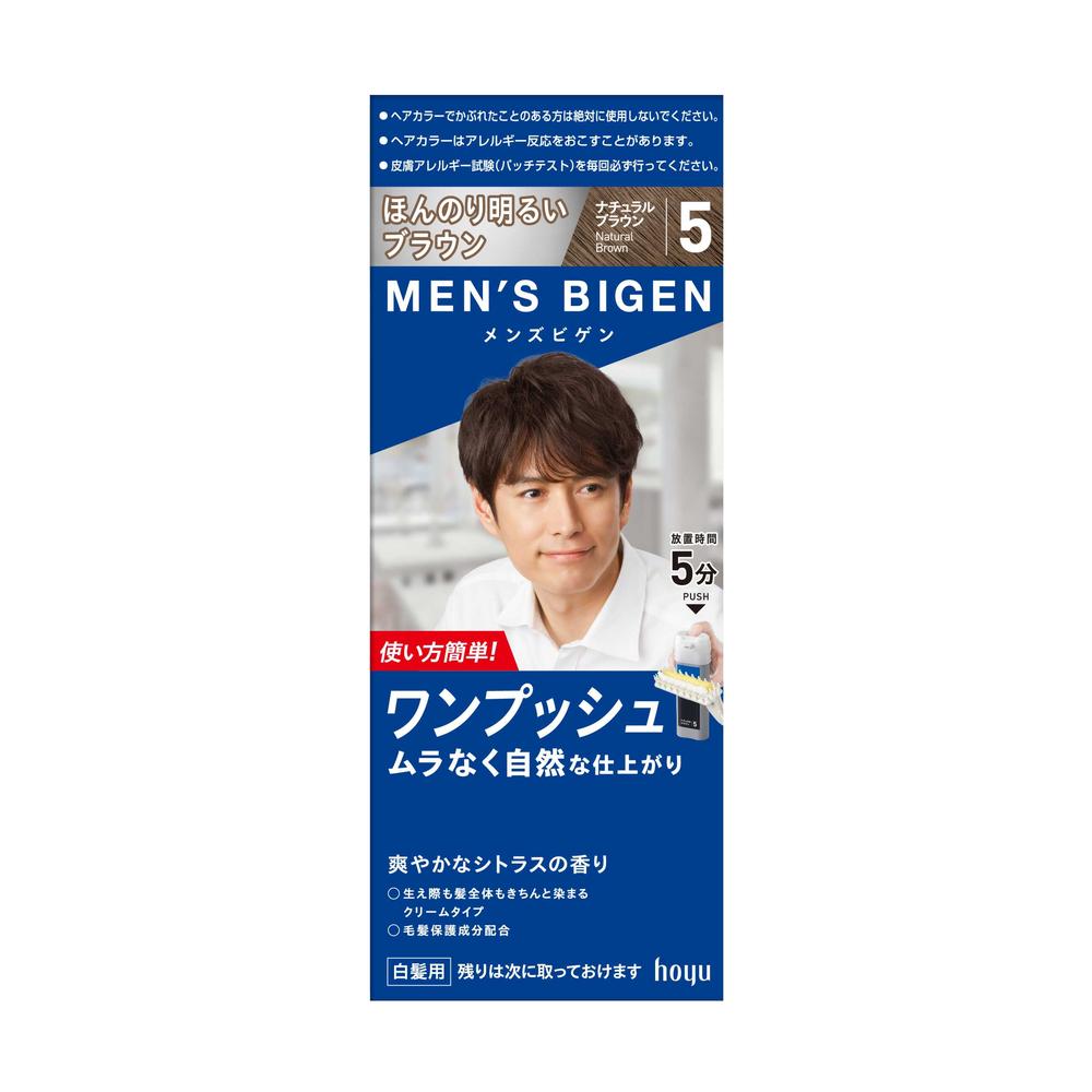 Men's Bigen One Push 5 Natural Brown 40g + 40g