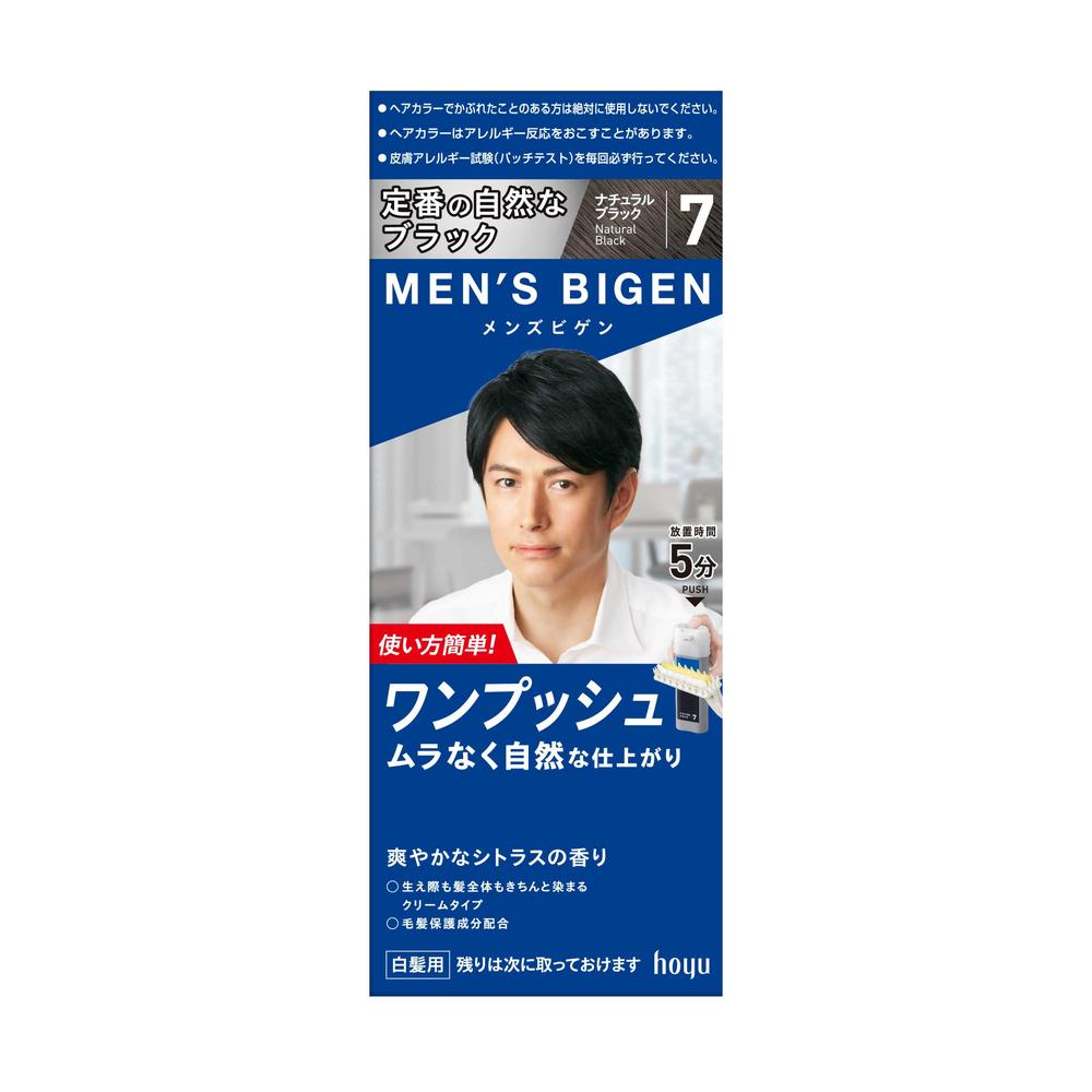 Rohto Men's Bigen One Push 7 Natural Black 40g + 40g