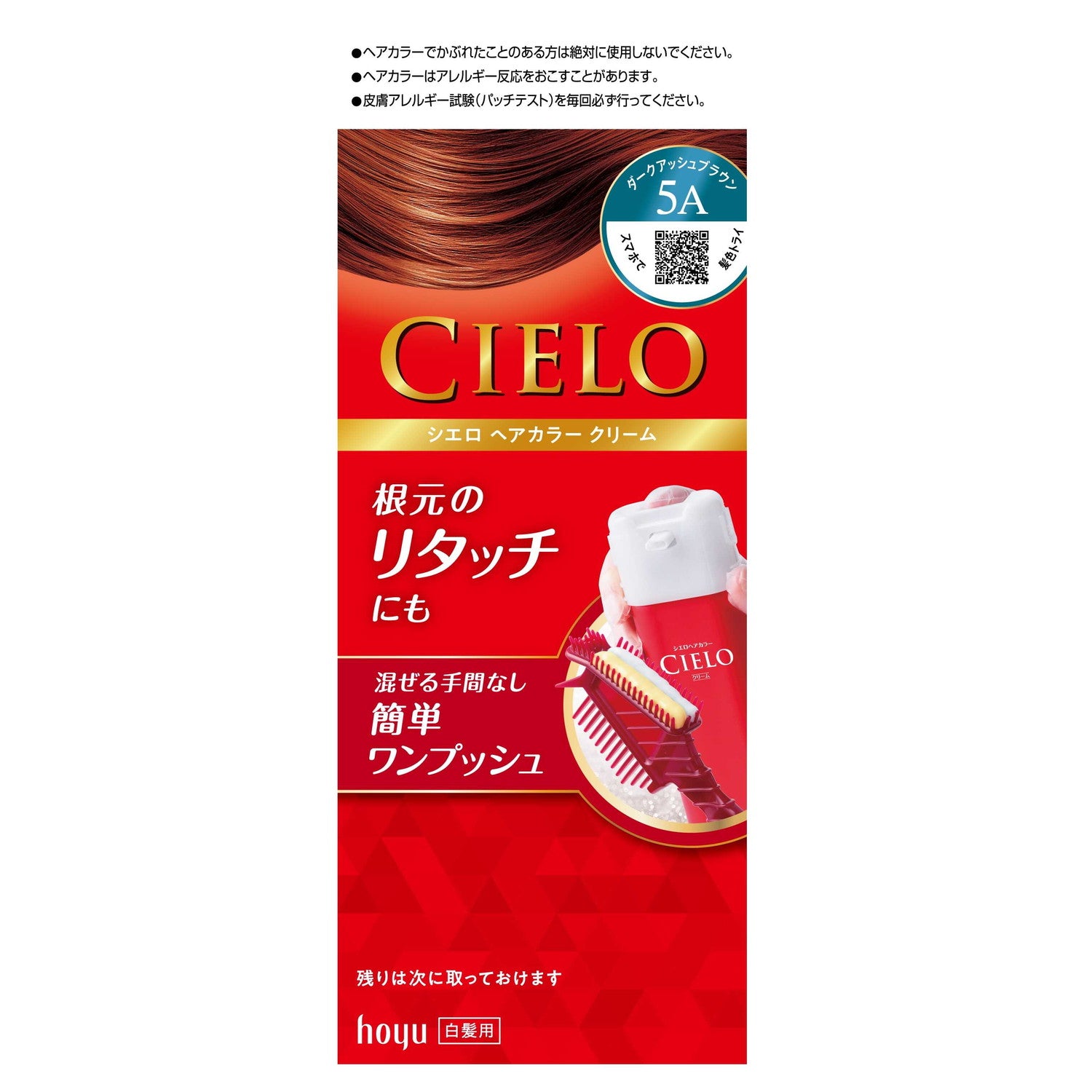 Cielo Hair Color EX Cream 5A Dark Ash Brown 40g + 40g