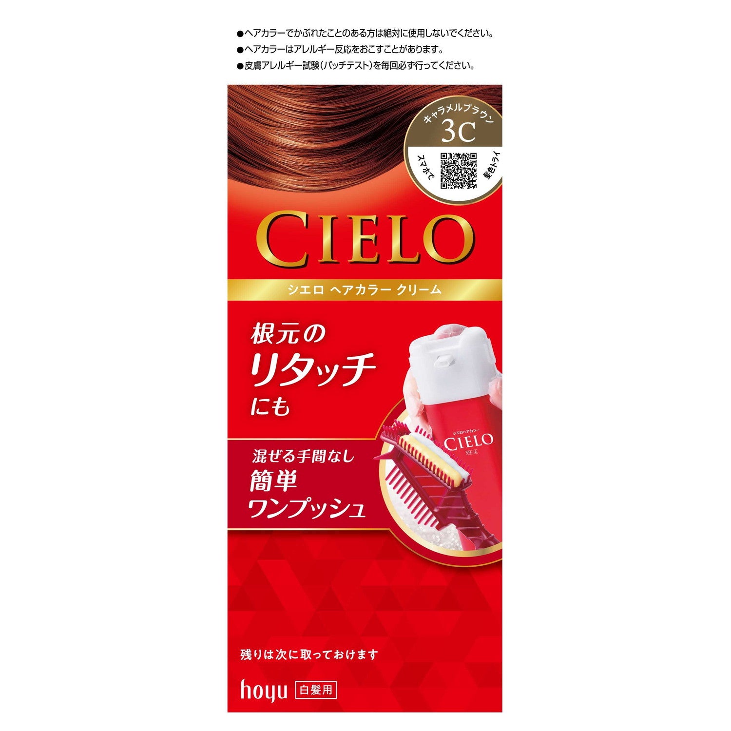 Medicinal Cielo Hair Color EX Cream 3C 40g + 40g