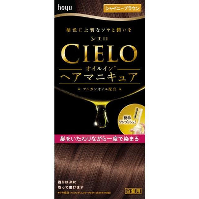 Hoyu Cielo Oil-In Hair Manicure Shiny Brown 100g + 3g + 10g