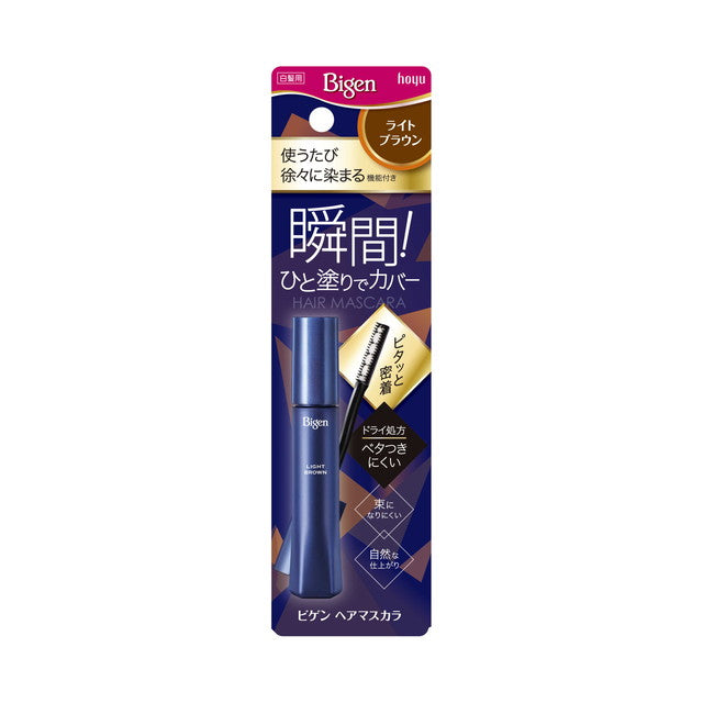 Hoyu Bigen Hair Mascara Light Brown 15ml