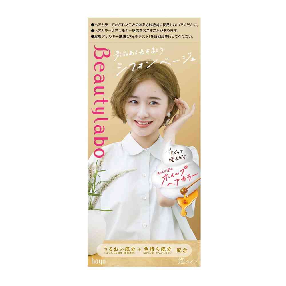 Hoyu Beauty Lab Whip Hair Color Chiffon Beige