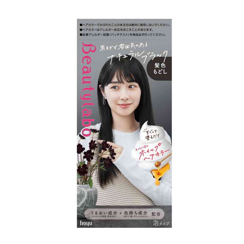 Hoyu Beauty Lab Whip Hair Color Hair Color Restorer Natural Black