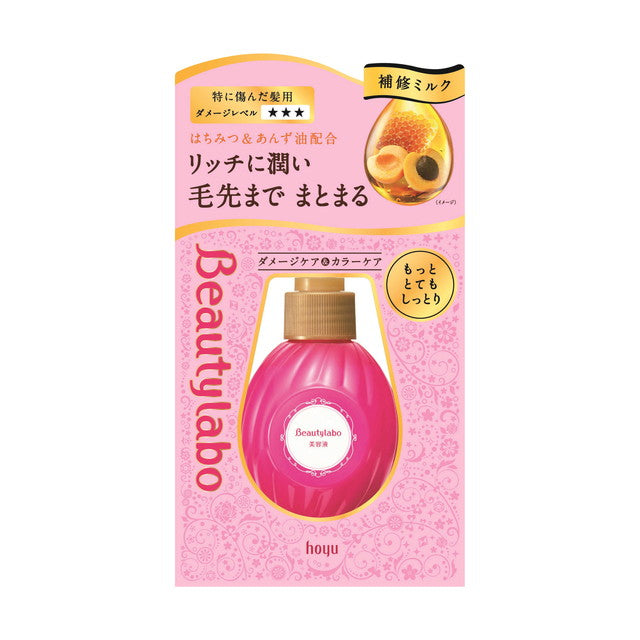 Beauty Lab Serum Extra Moist 120ML