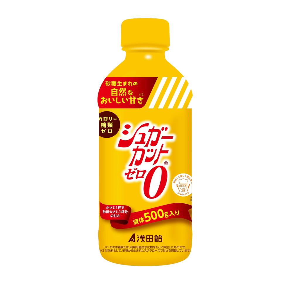 Asada Candy Sugar Cut Zero 500g