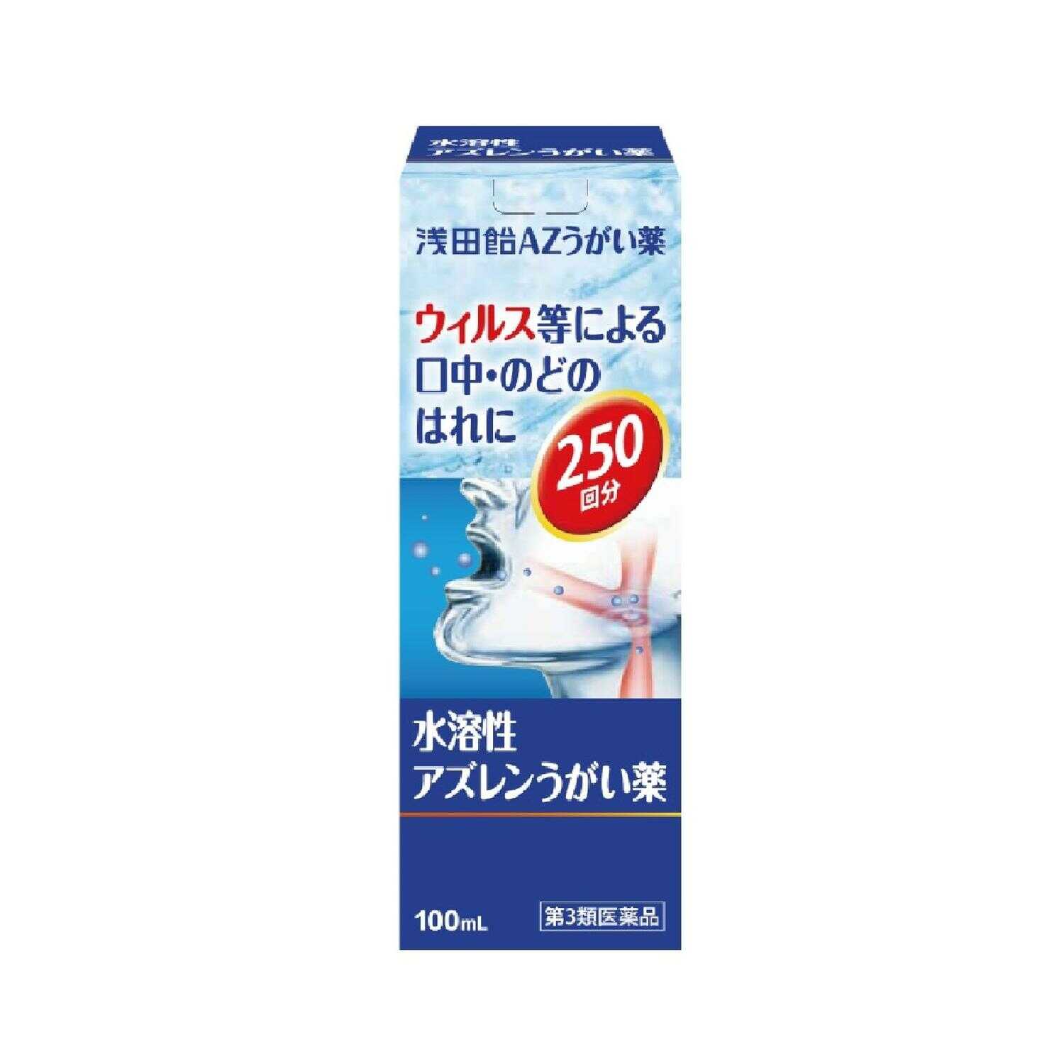 Asada Candy AZ Gargle 100mL