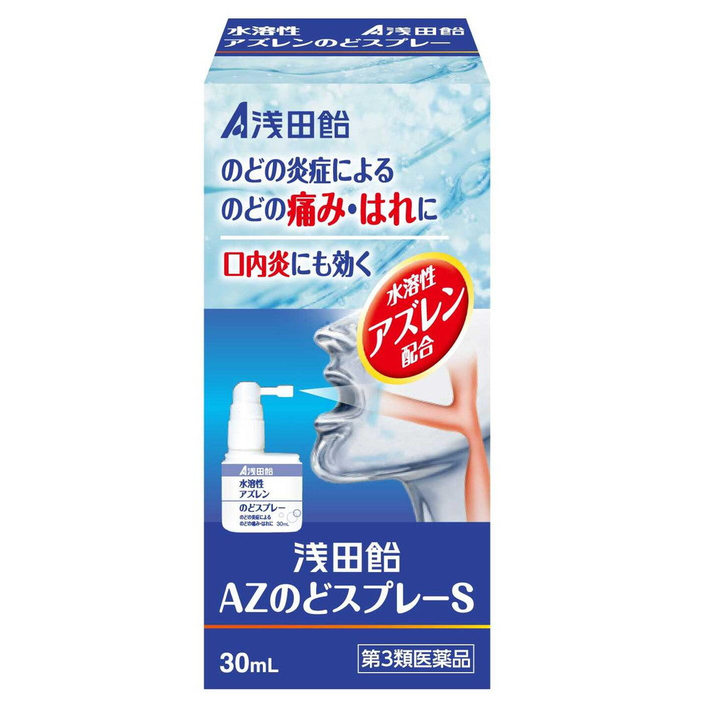Asada Candy AZ Throat Spray S 30mL