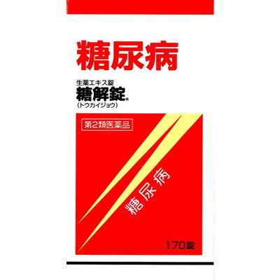 Togakure Tablets 170 Tablets