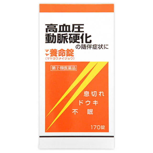 Maya Yomei Tablets 170 Tablets