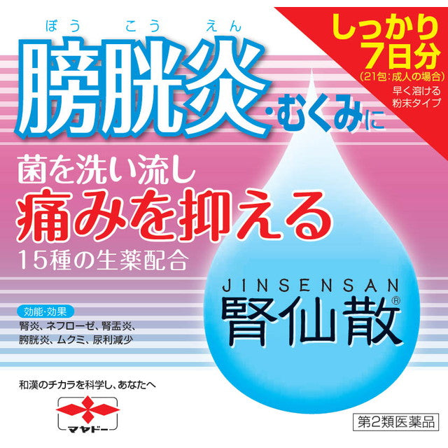 Maya-do Jin Sensan 21 Packs