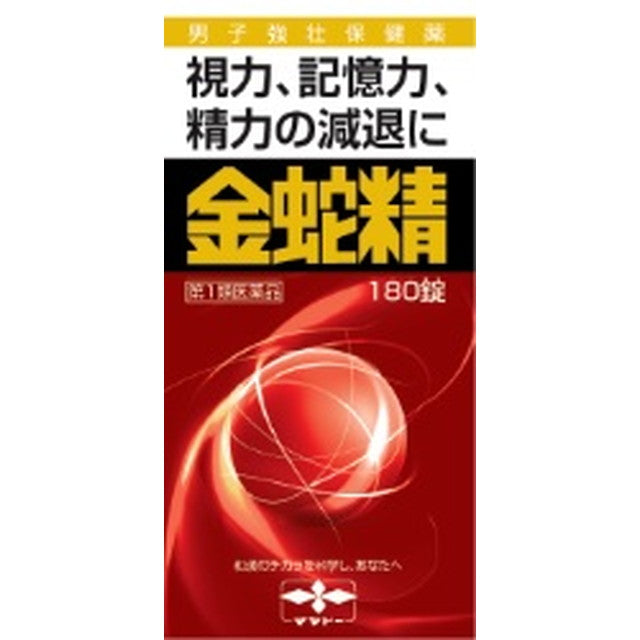 First-Class Pharmaceutical Kinjasei (Sugar-Coated Tablets) 180 Tablets
