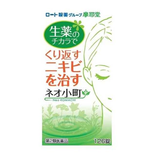 Neo Komachi Tablets 126 Tablets