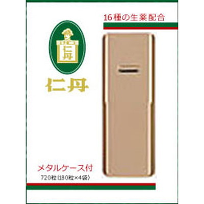 Jintan Metal Case 720 Tablets (Color Selection Not Available)