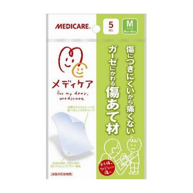 Medicare Wound Dressing M Size 5 Sheets